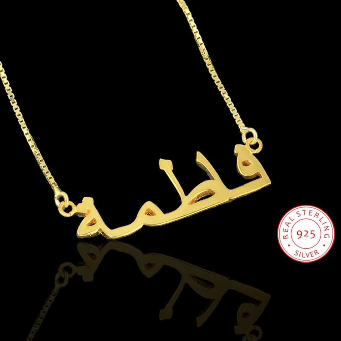 Sterling Silver Custom Arabic Name Necklace