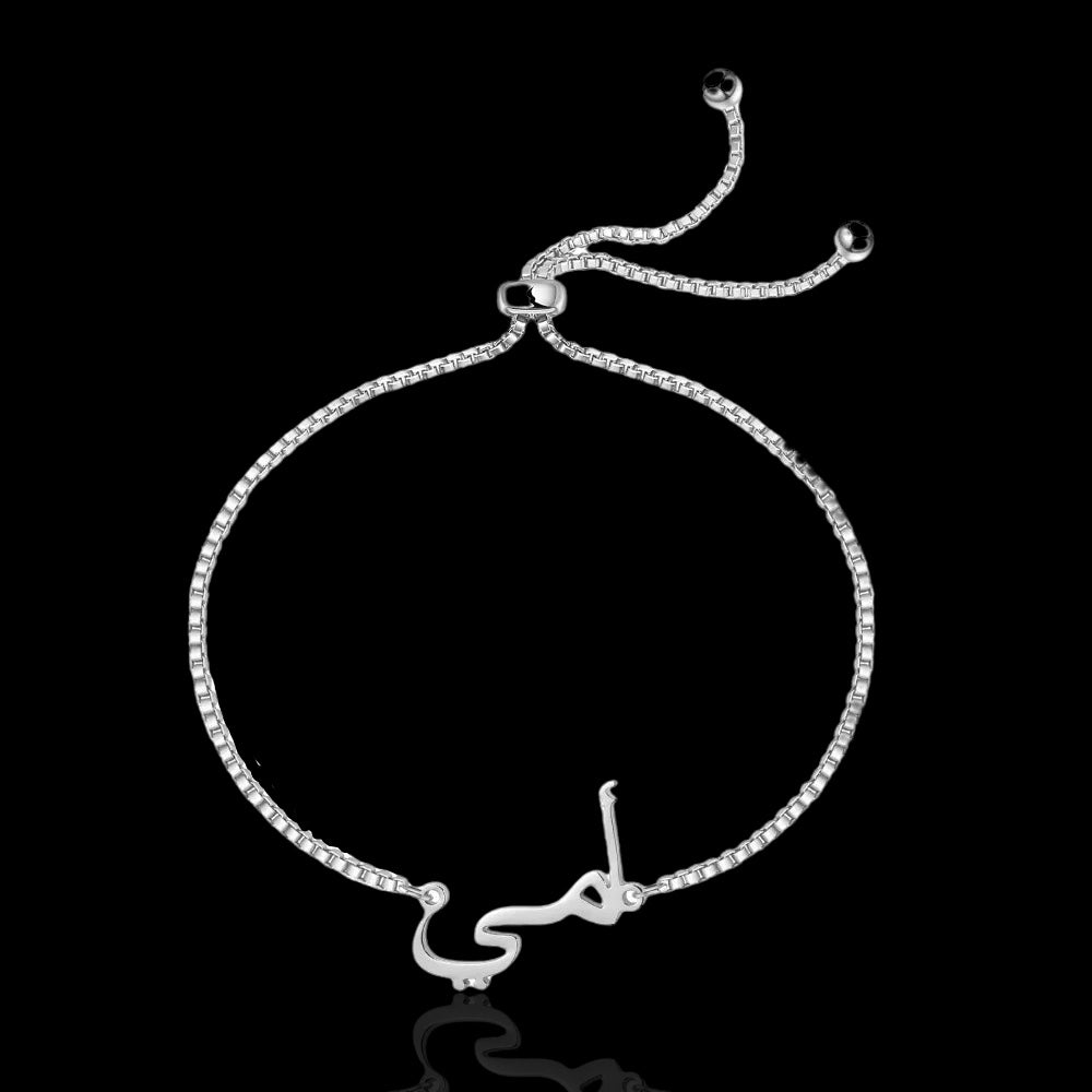 Stainless Steel Custom Arabic Name Bracelet Adjustable Size
